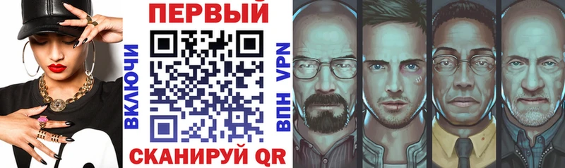 блэк спрут рабочий сайт  купить наркотик  Вилючинск  Amphetamine Premium 