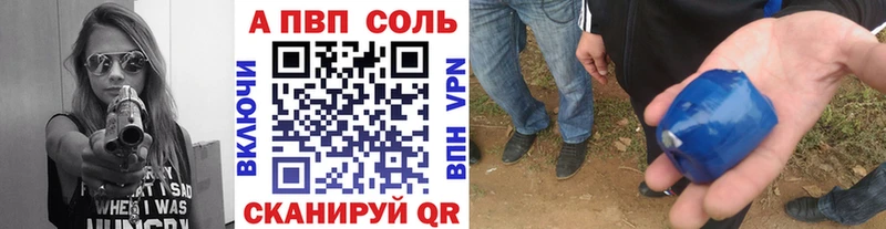 А ПВП мука Вилючинск