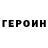 Кетамин VHQ McLinced