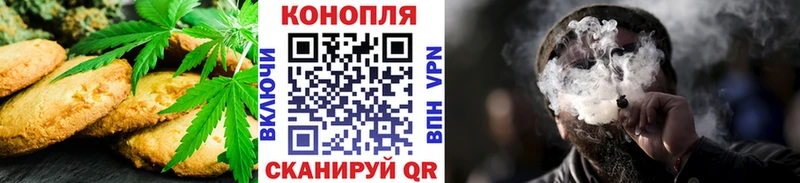Еда ТГК марихуана  Вилючинск 