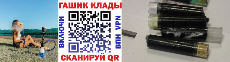 Гашиш Premium Вилючинск
