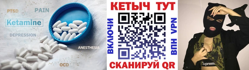 Кетамин VHQ  KRAKEN зеркало  Вилючинск 
