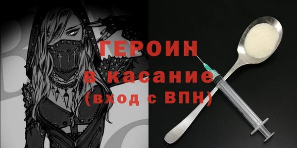 тгк Абдулино