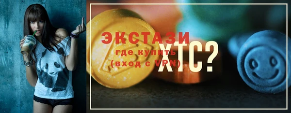 ПСИЛОЦИБИНОВЫЕ ГРИБЫ Алзамай