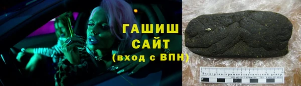 ALPHA PVP Каменка