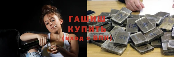 ПСИЛОЦИБИНОВЫЕ ГРИБЫ Алзамай
