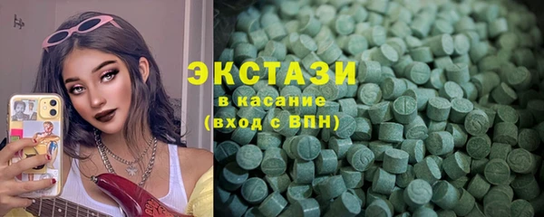 ECSTASY Алексеевка