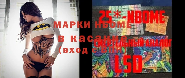 ПСИЛОЦИБИНОВЫЕ ГРИБЫ Алзамай