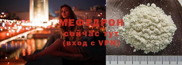 эйфоретик Каменногорск