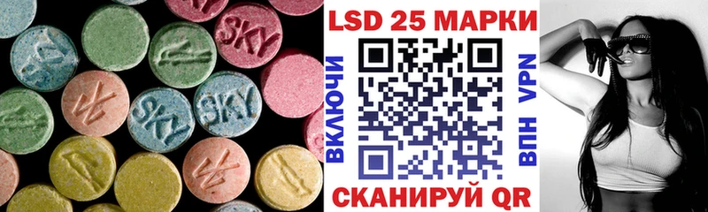 что такое   Вилючинск  нарко площадка Telegram  Лсд 25 экстази кислота 