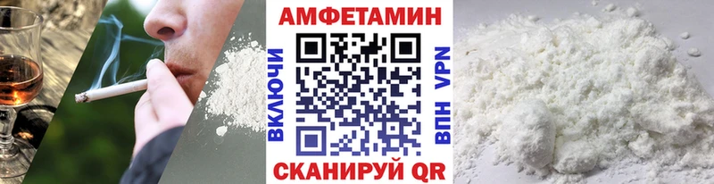 маркетплейс формула  Вилючинск  МЕТАМФЕТАМИН кристалл 