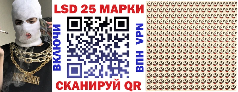 Марки NBOMe 1,8мг  Вилючинск 