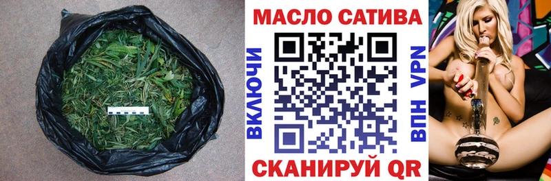 площадка какой сайт  Вилючинск  ТГК жижа 