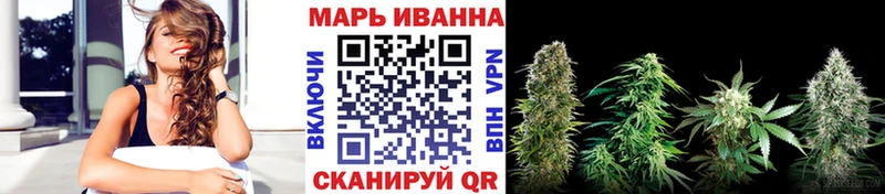 Конопля семена Вилючинск